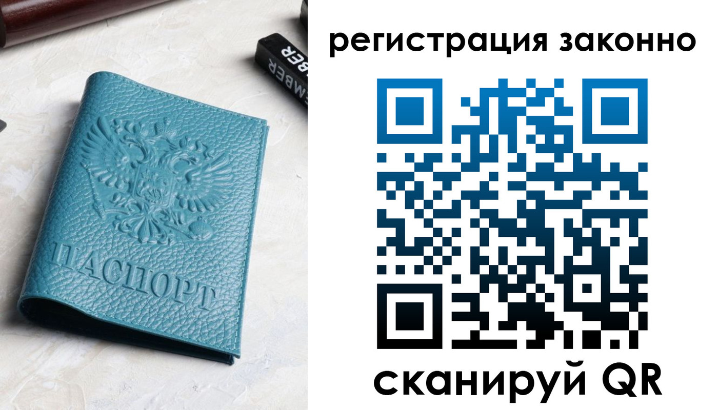 пропишу в квартире в Пермской области