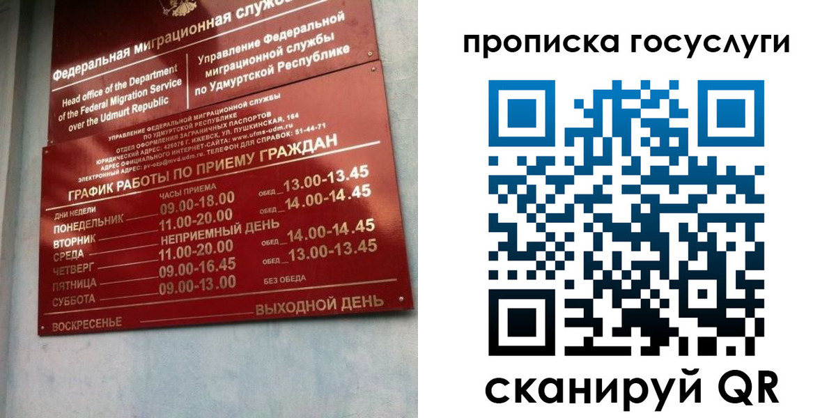 форма 3 в Пермской области