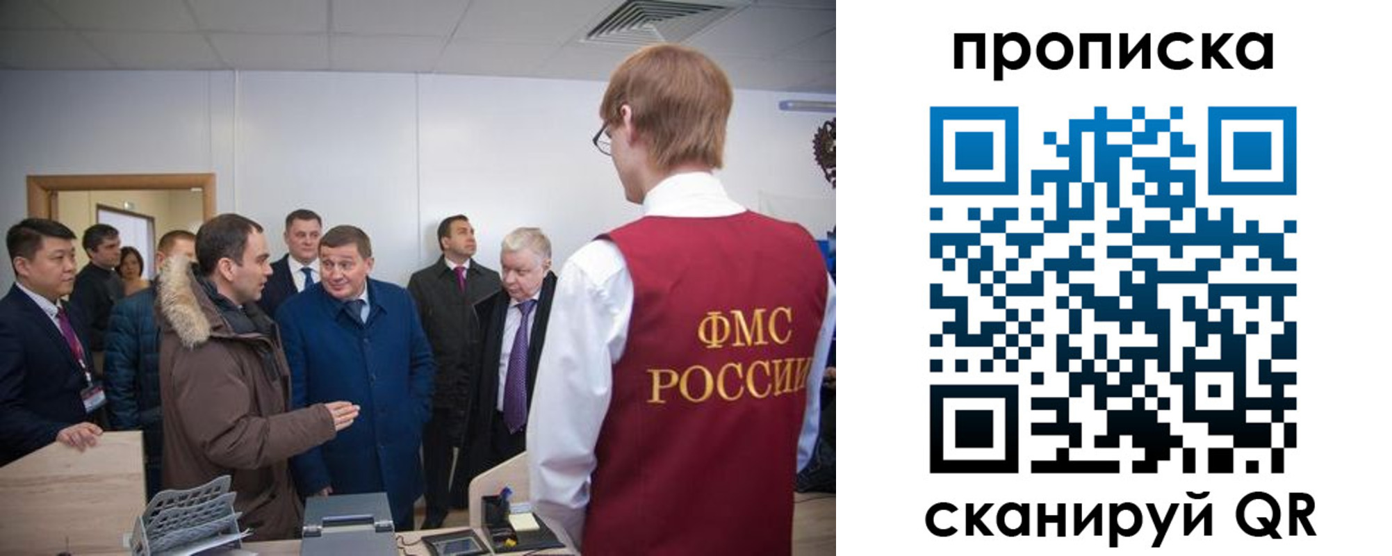 прописка для школы в Пермской области