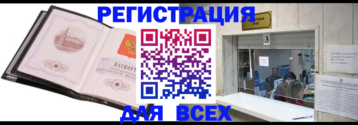 пропишу в квартире в Пермской области