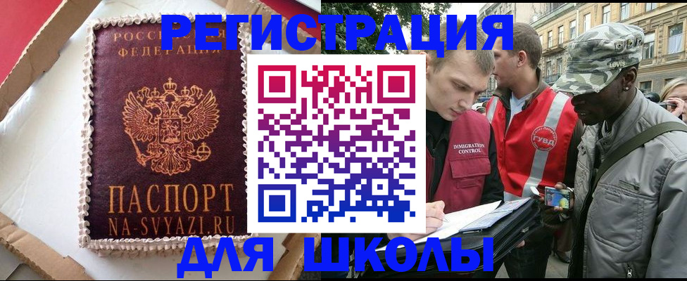 найти адрес прописки в Пермской области